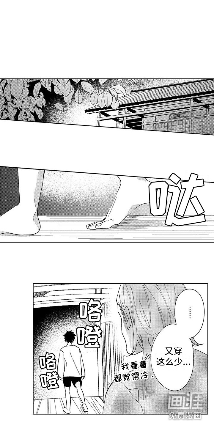 第15话11