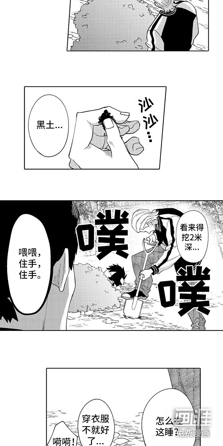第15话1