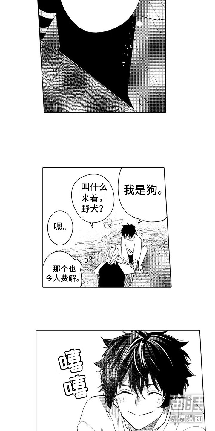第15话9