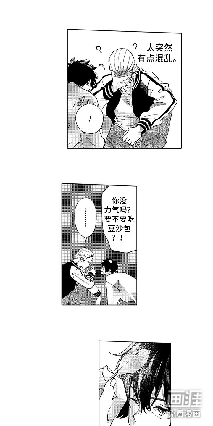 第15话7