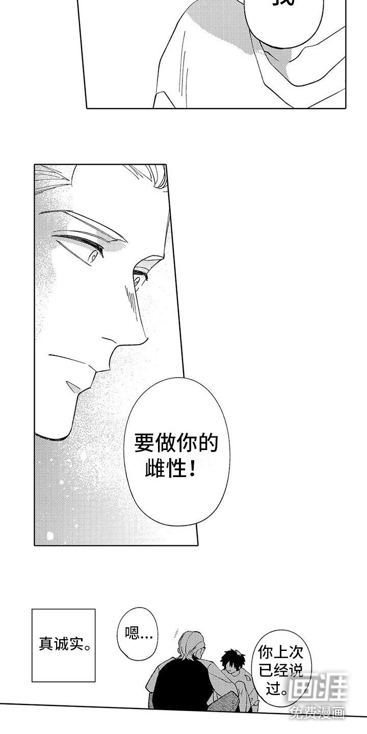 第15话6