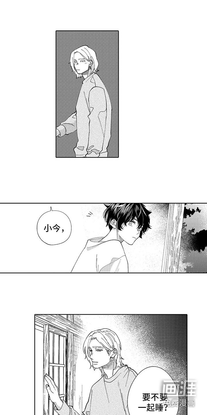 第15话12