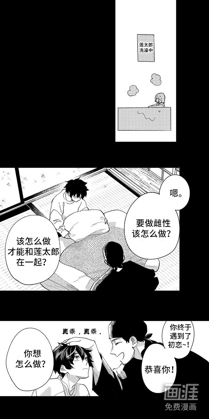 第14话6