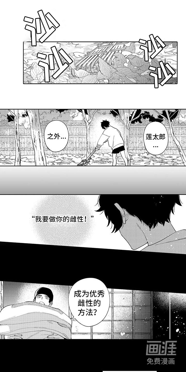 第14话5