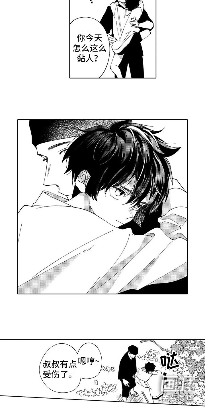 第14话11