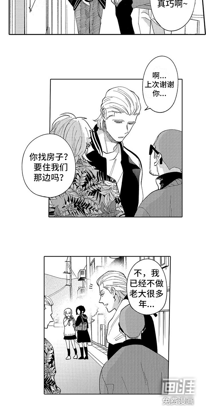 第14话1