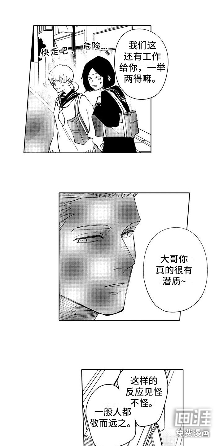 第14话2