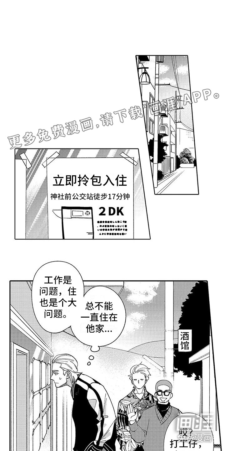 第14话0