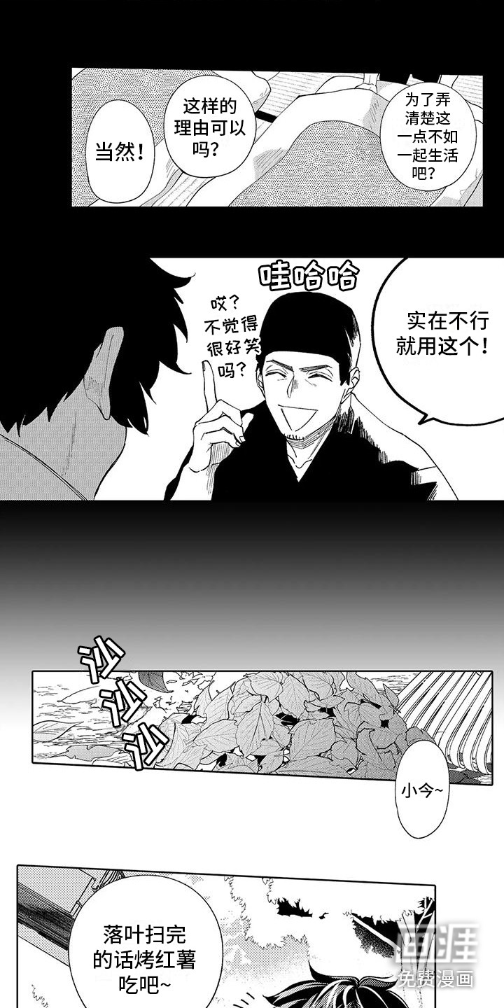 第14话9