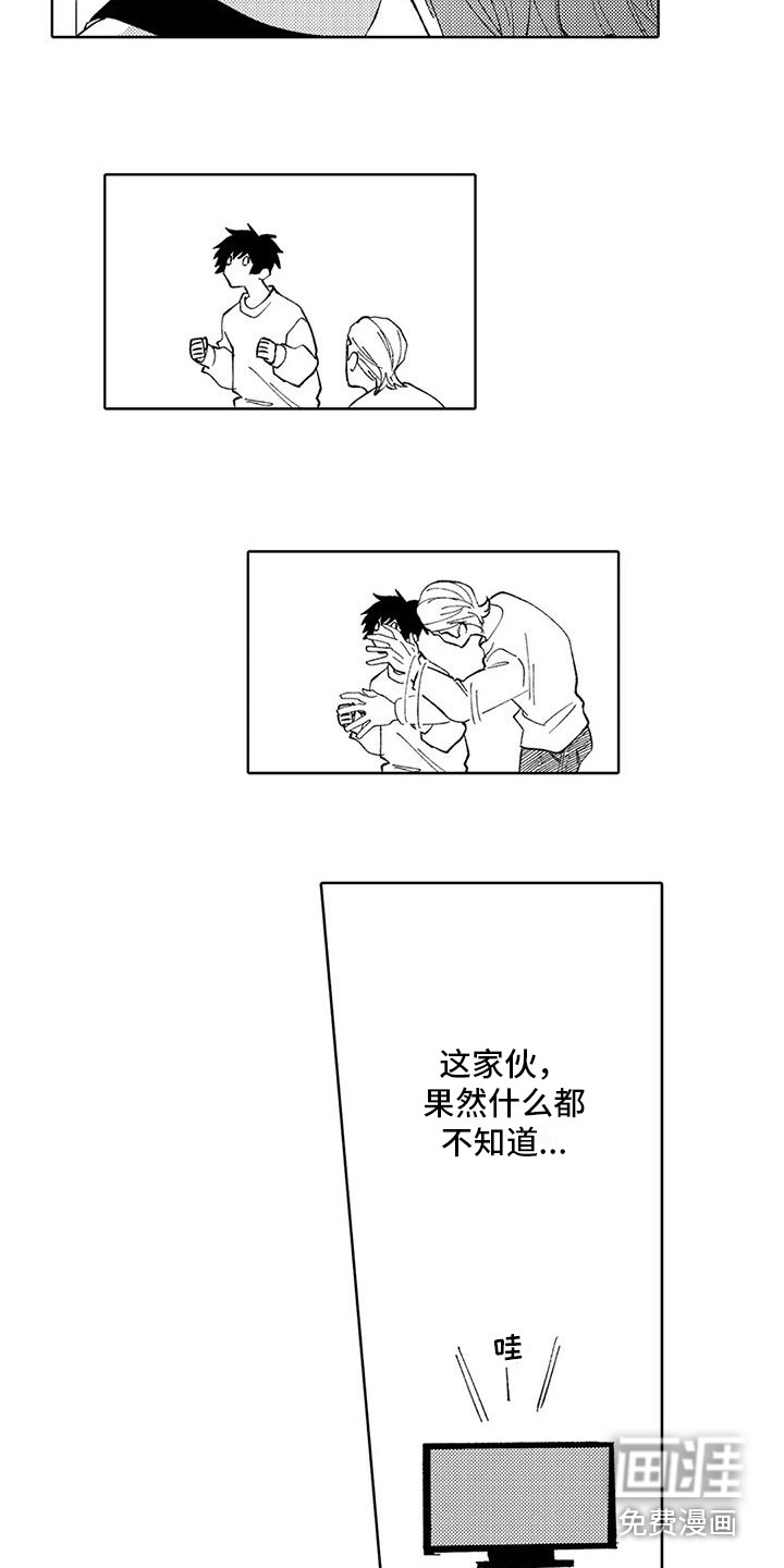 第13话9