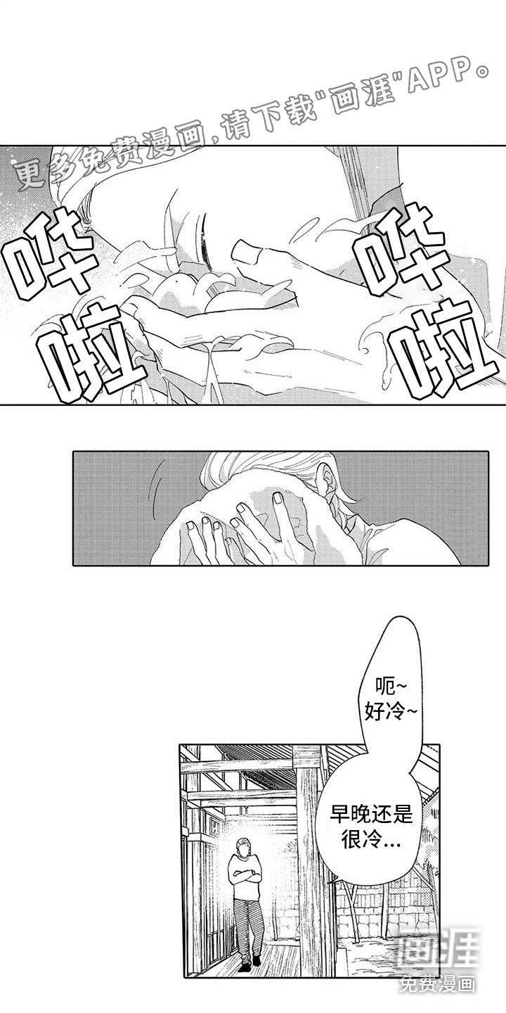 第13话0