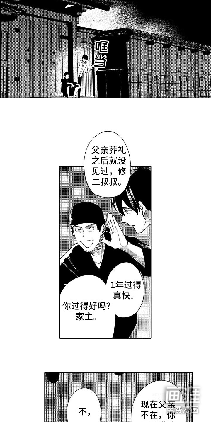 第12话7