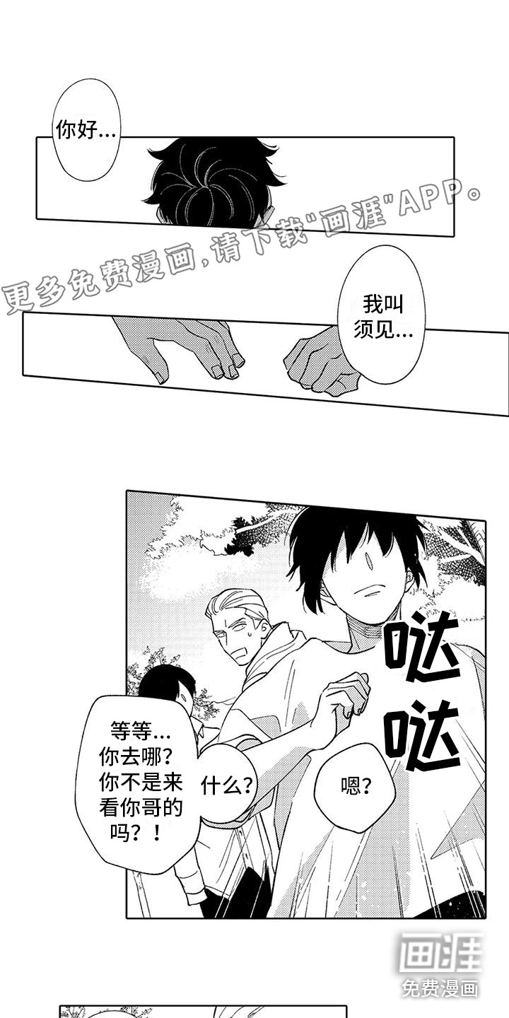 第11话0