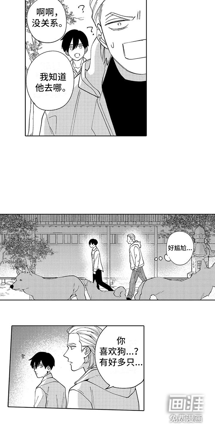 第11话1