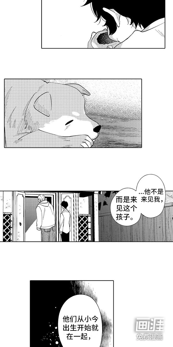 第11话4