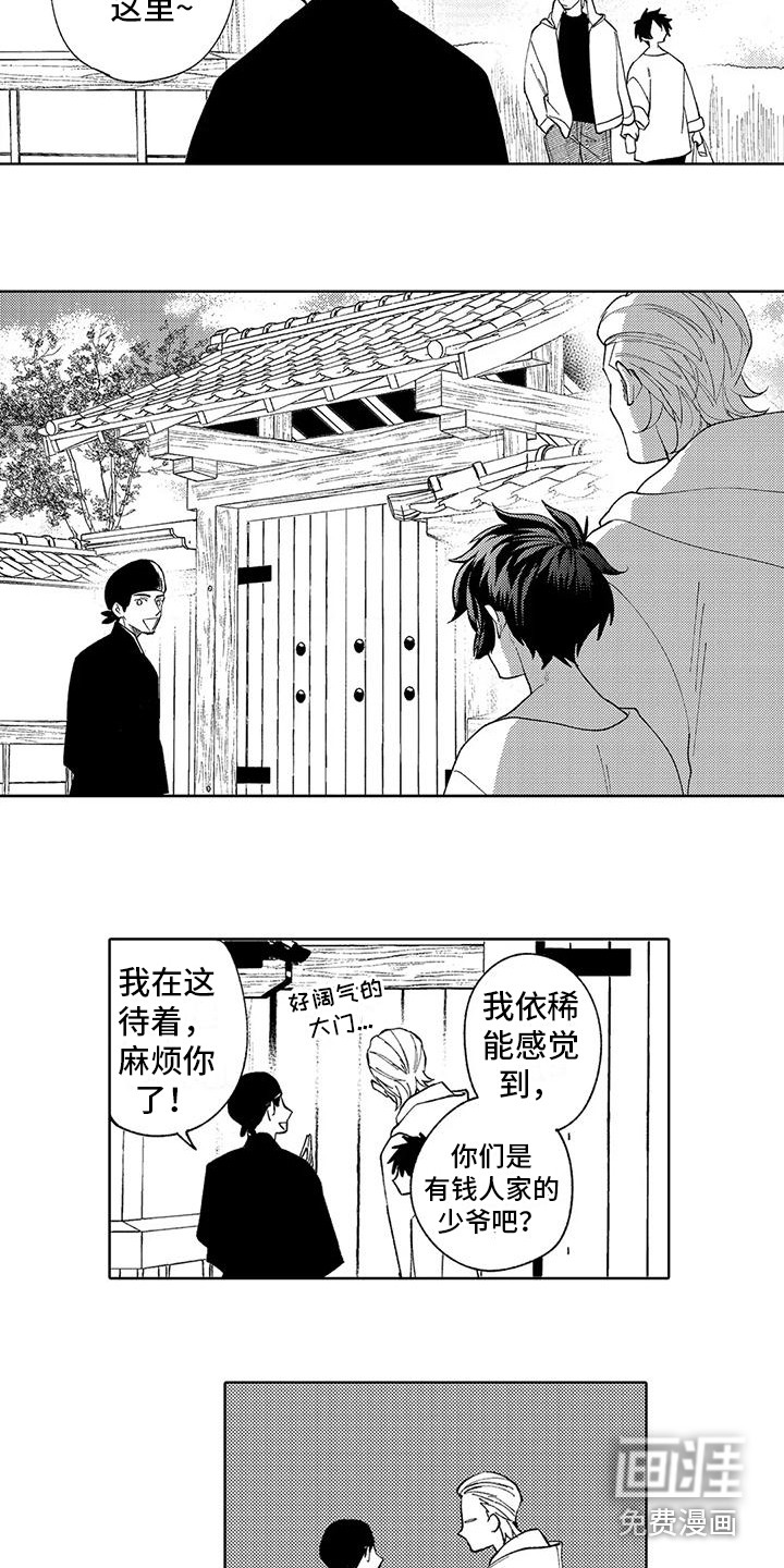 第10话8