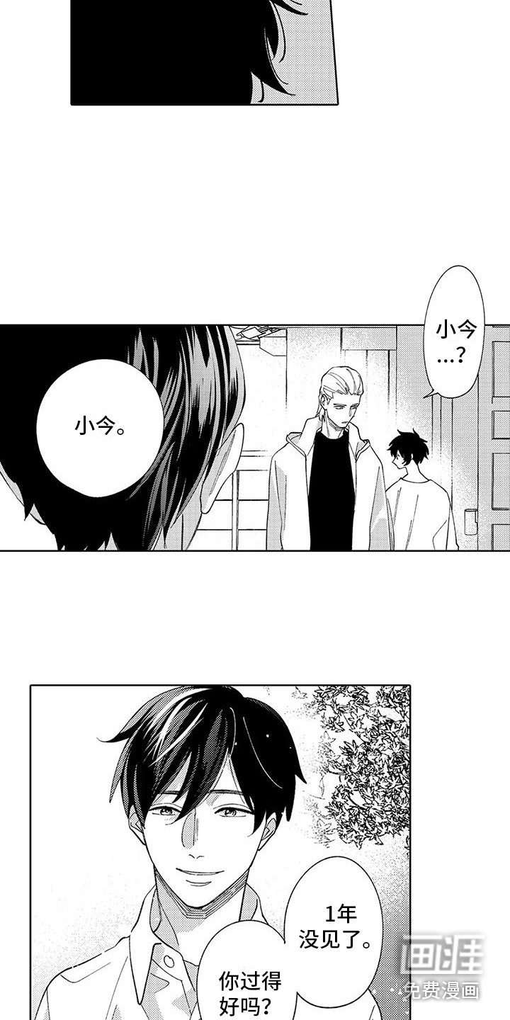 第10话12