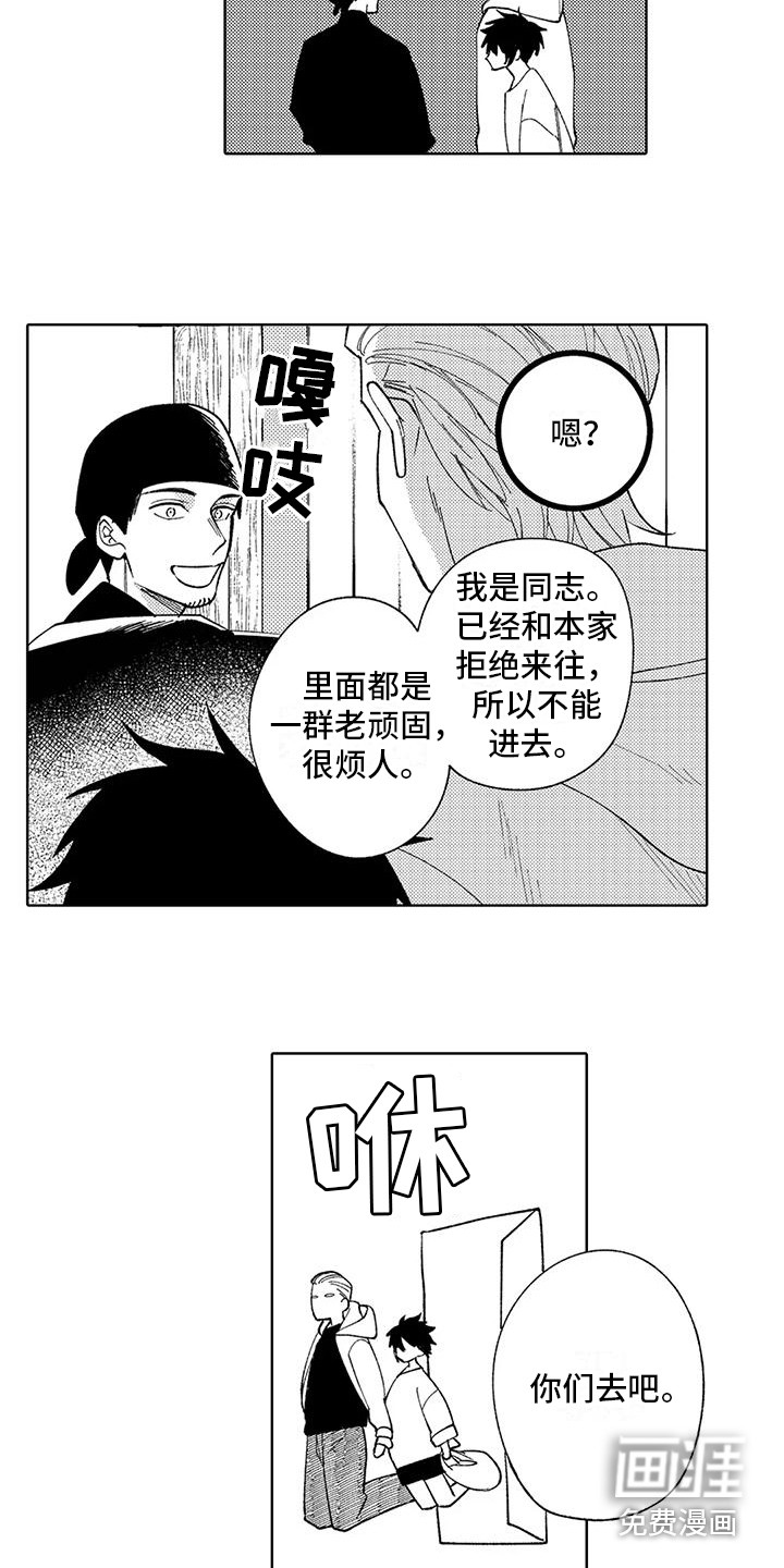 第10话9