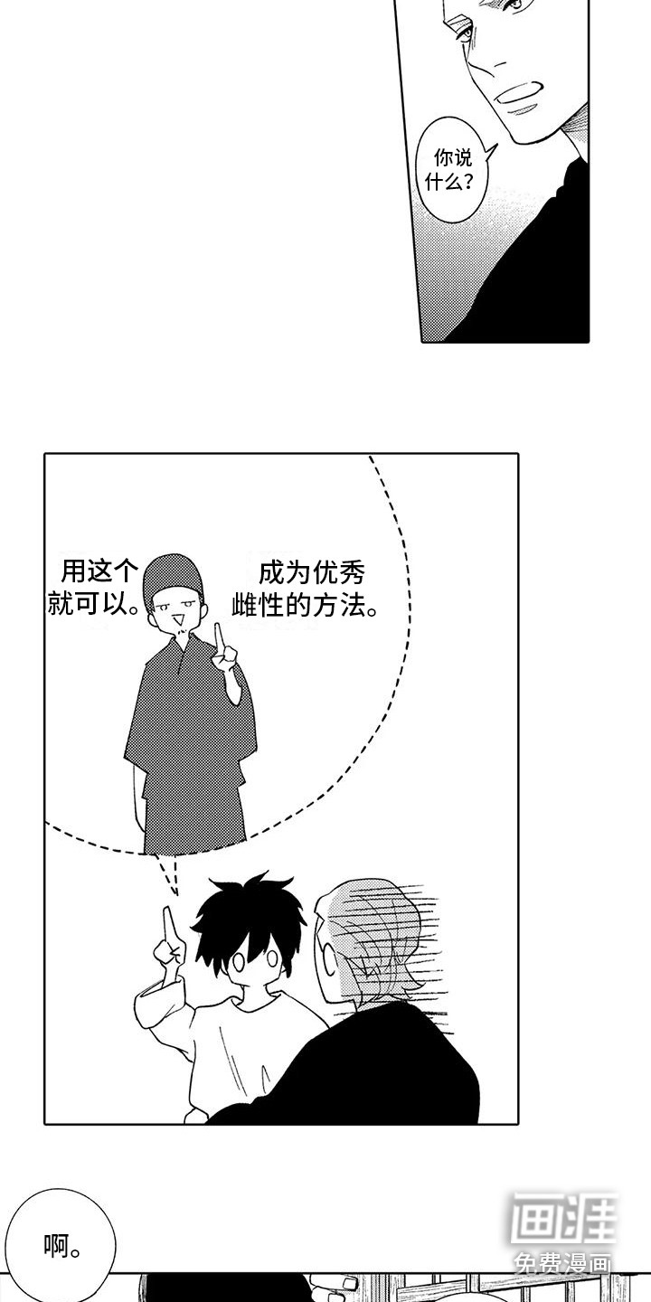 第10话2