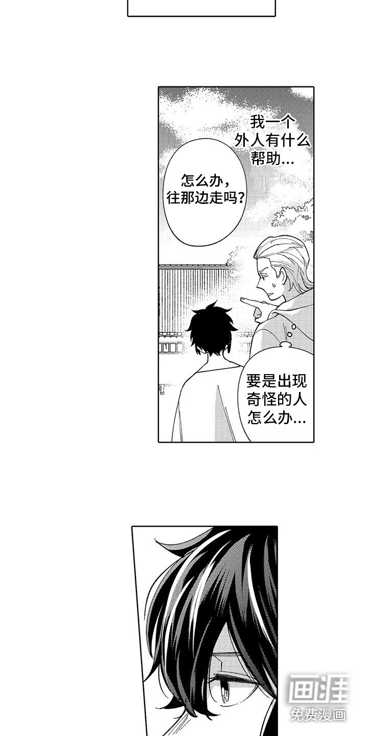 第10话10