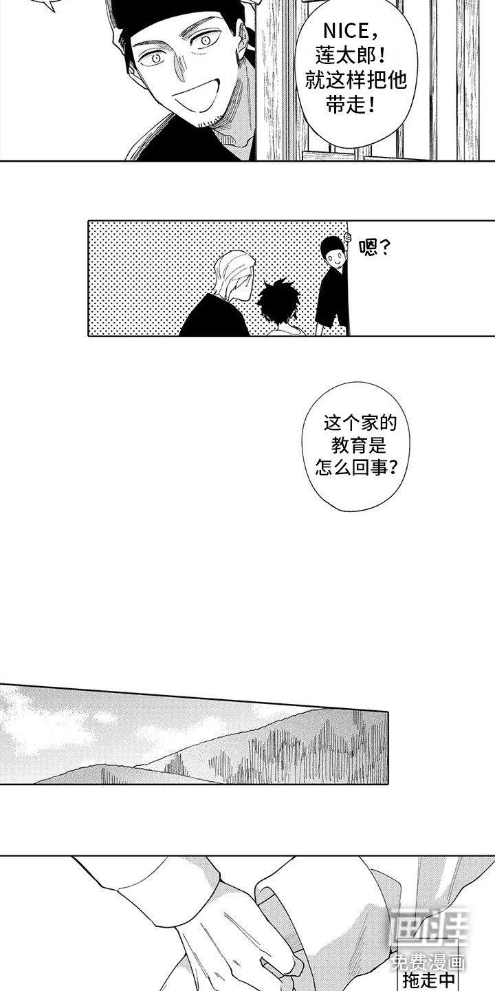 第10话3