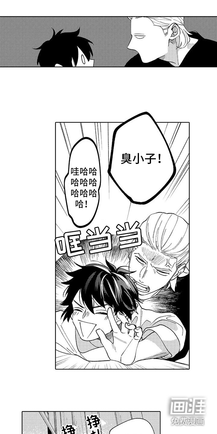 第9话9