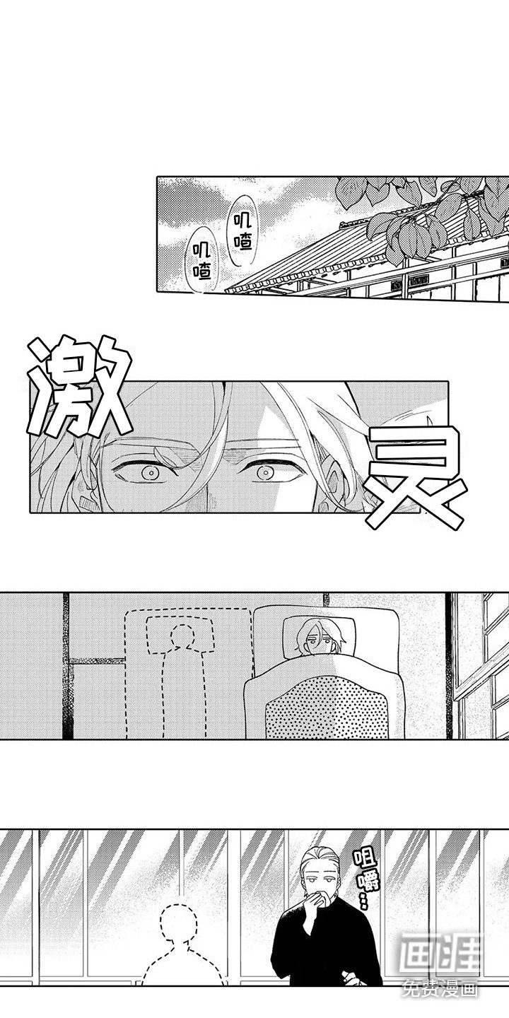 第8话6