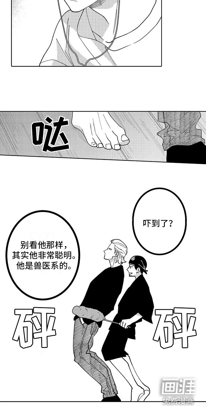 第8话10