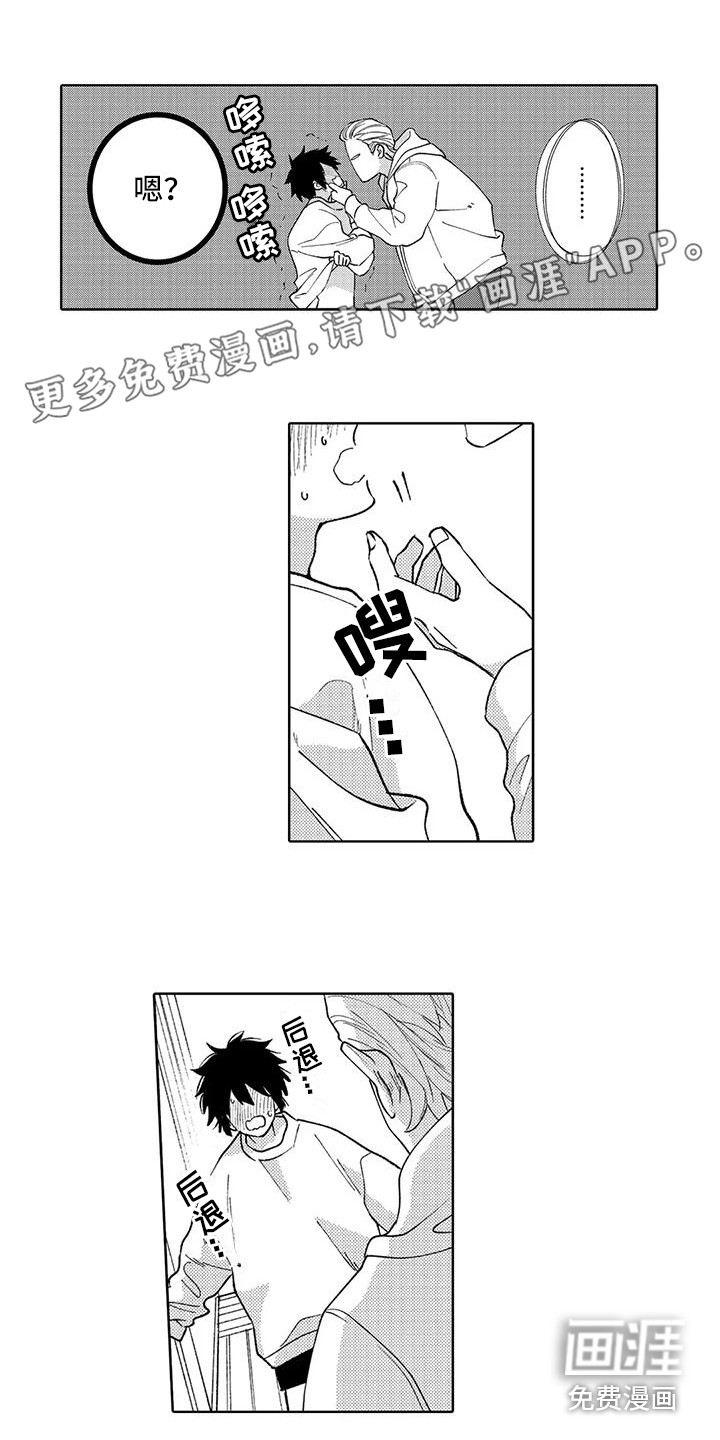 第8话0