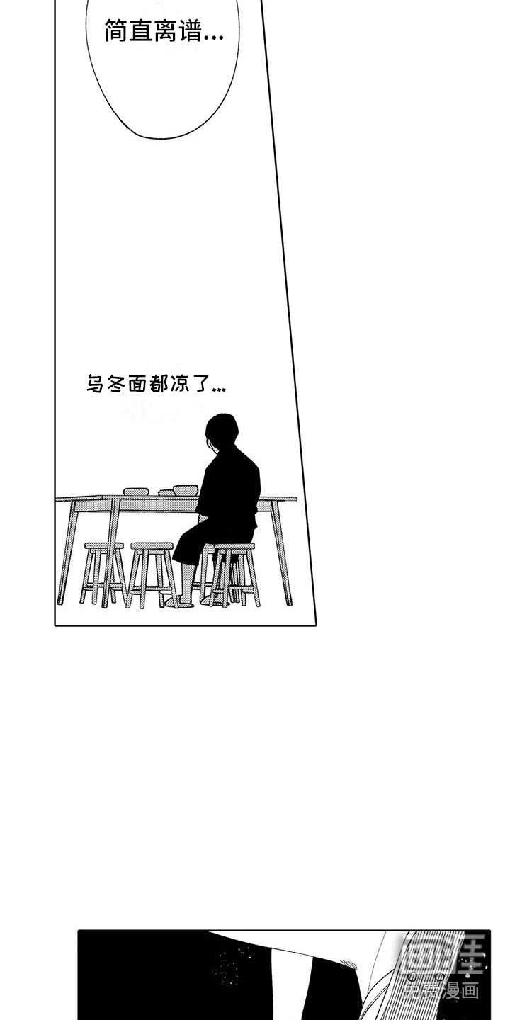 第8话4