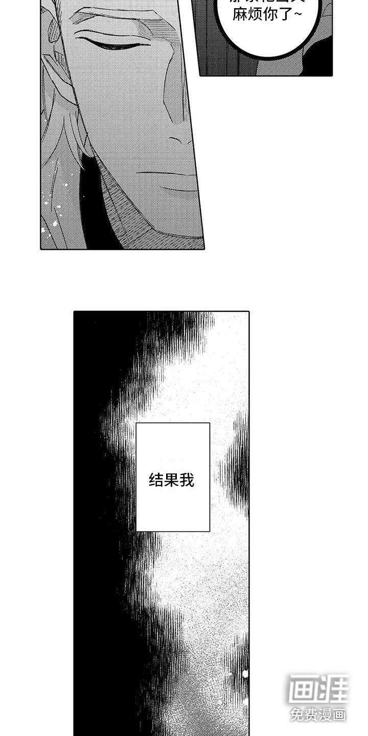 第7话2