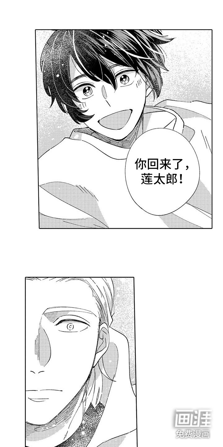 第7话4