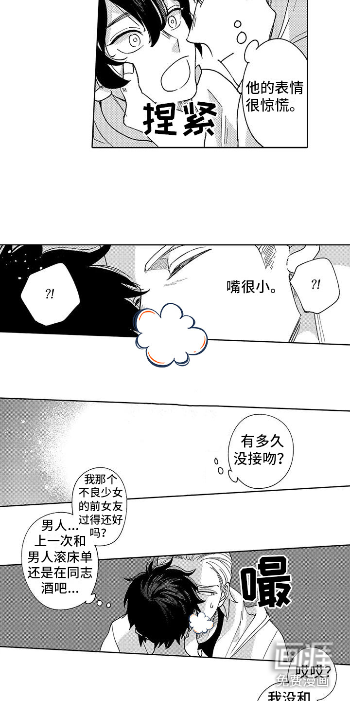 第7话10