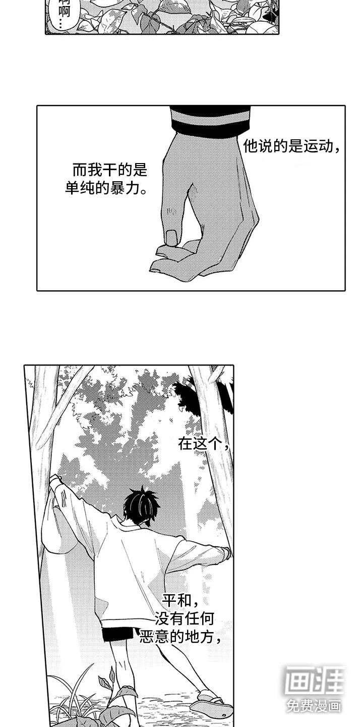 第6话6