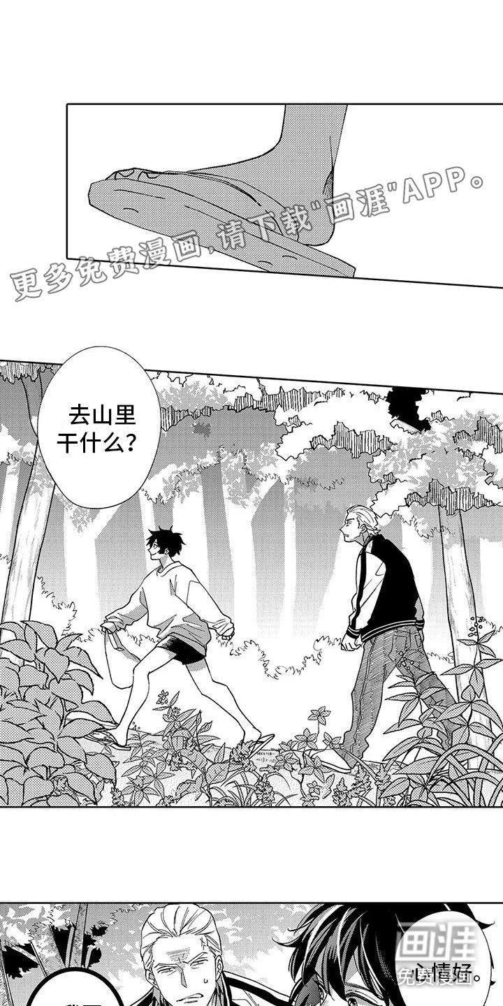 第6话0