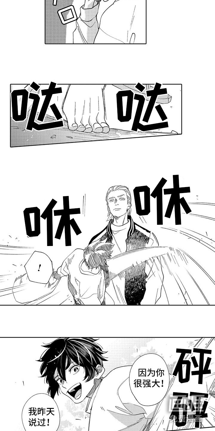 第6话4