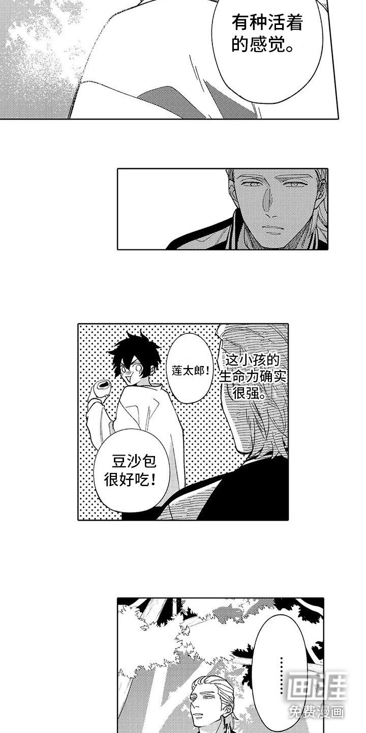 第6话2