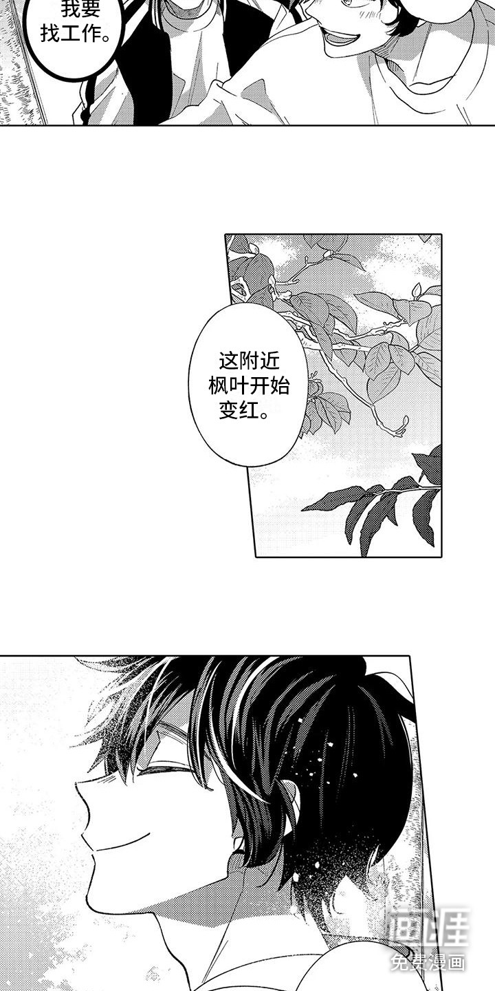 第6话1