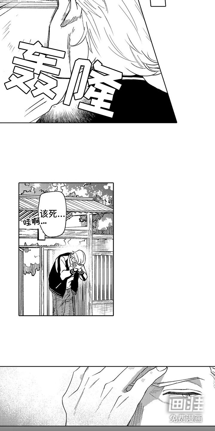 第5话3