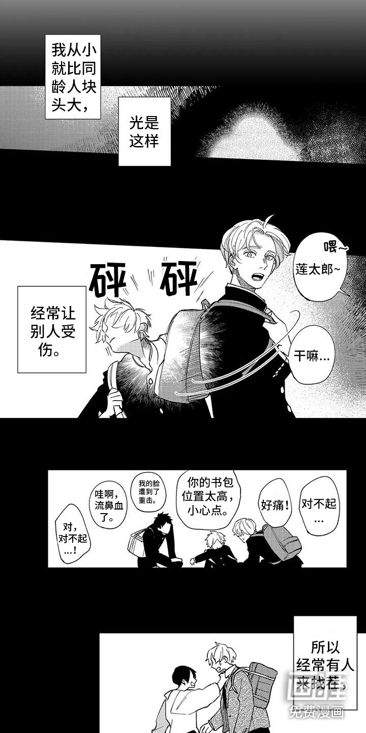 第5话4