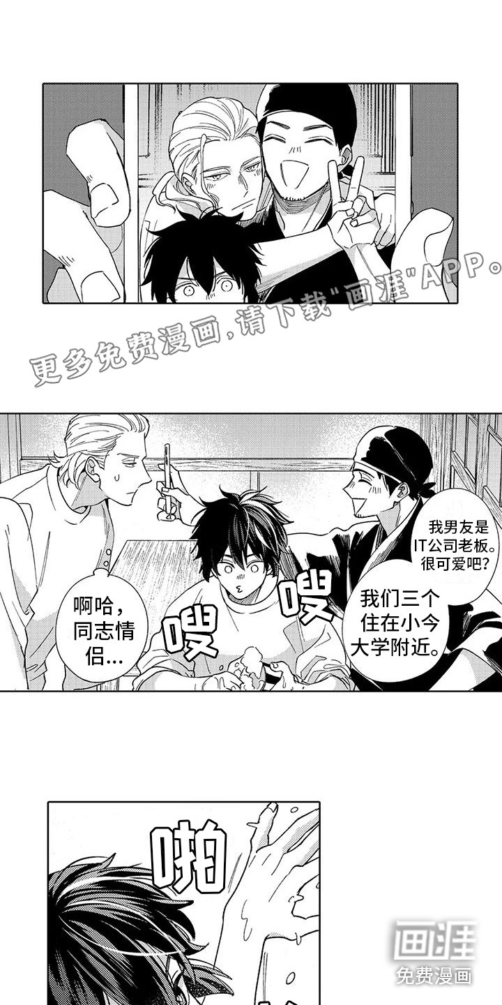 第5话0
