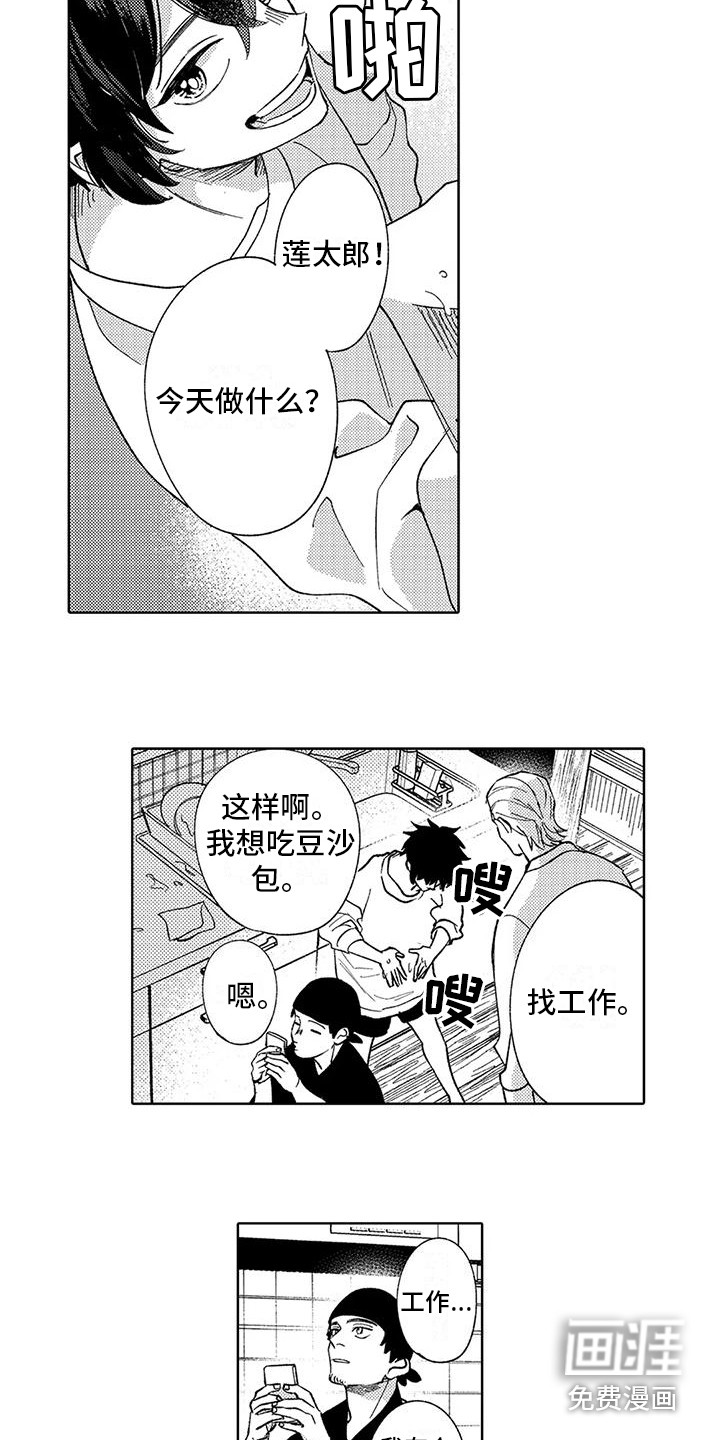 第5话1