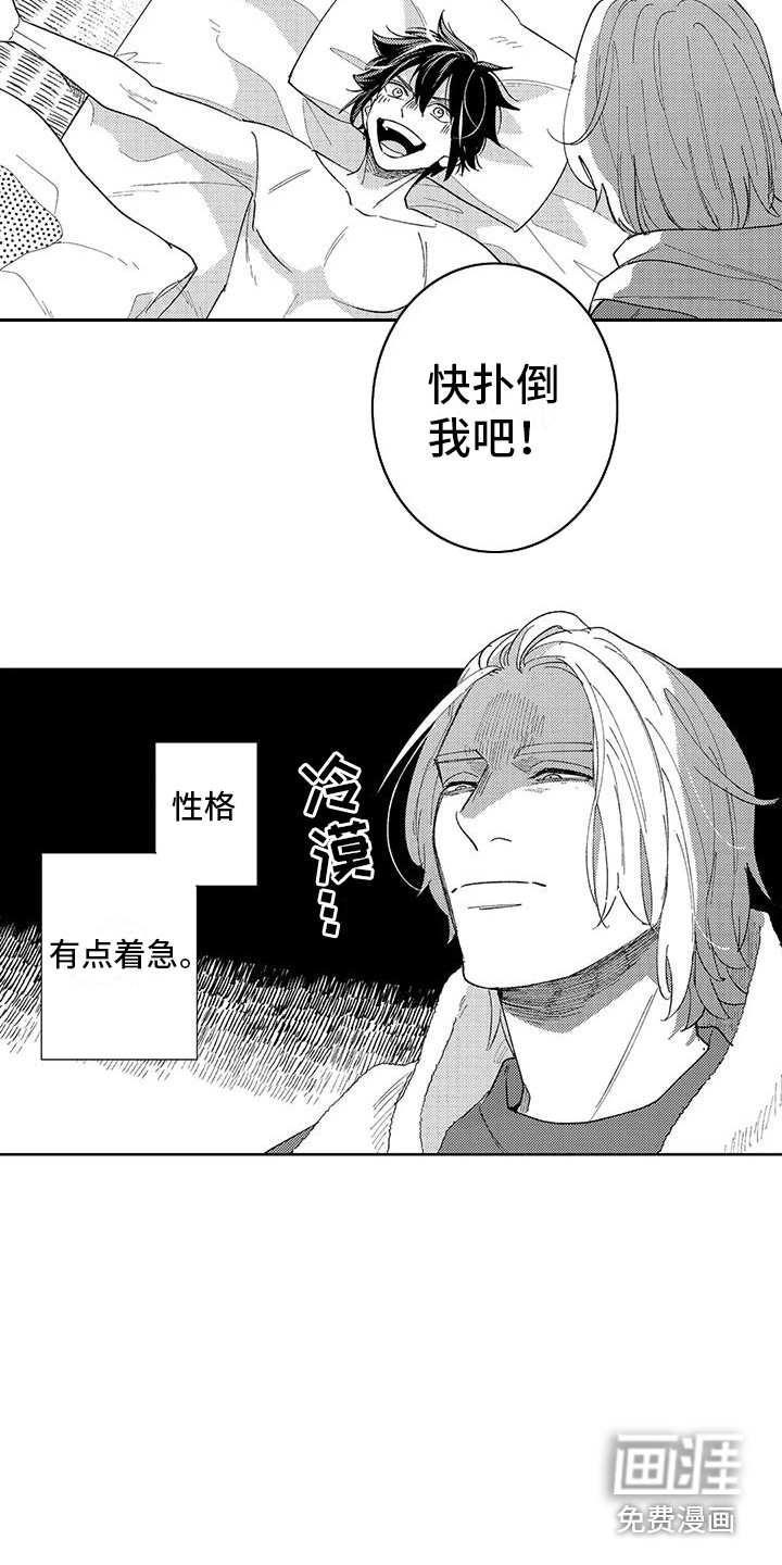 第4话1