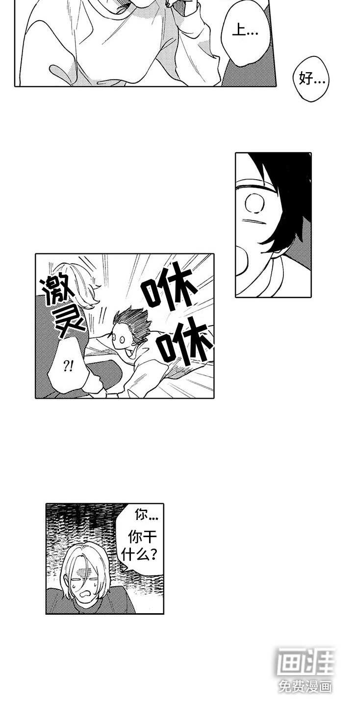 第4话5