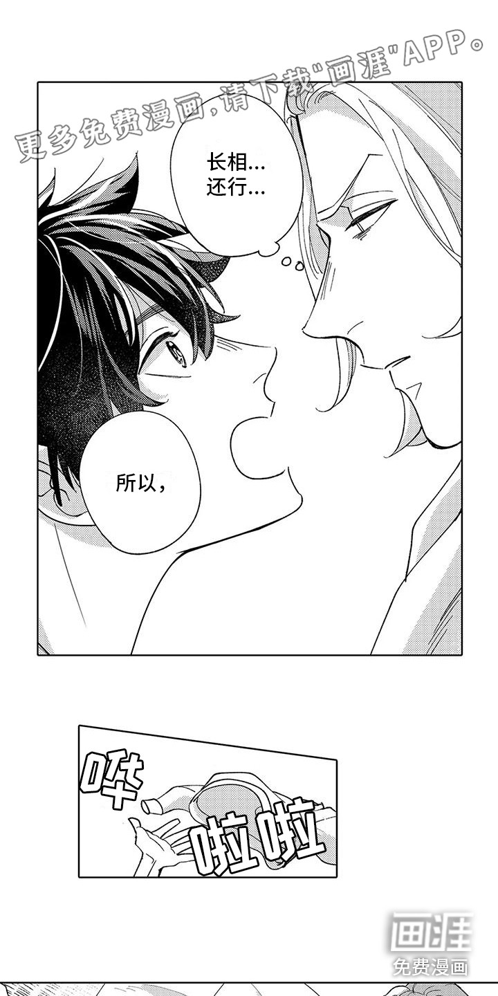 第4话0