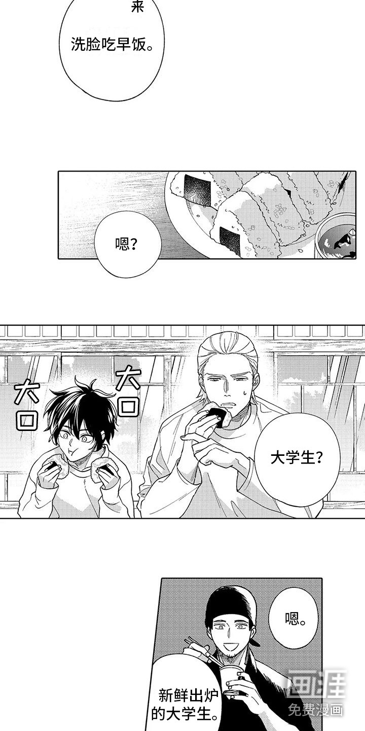 第4话7