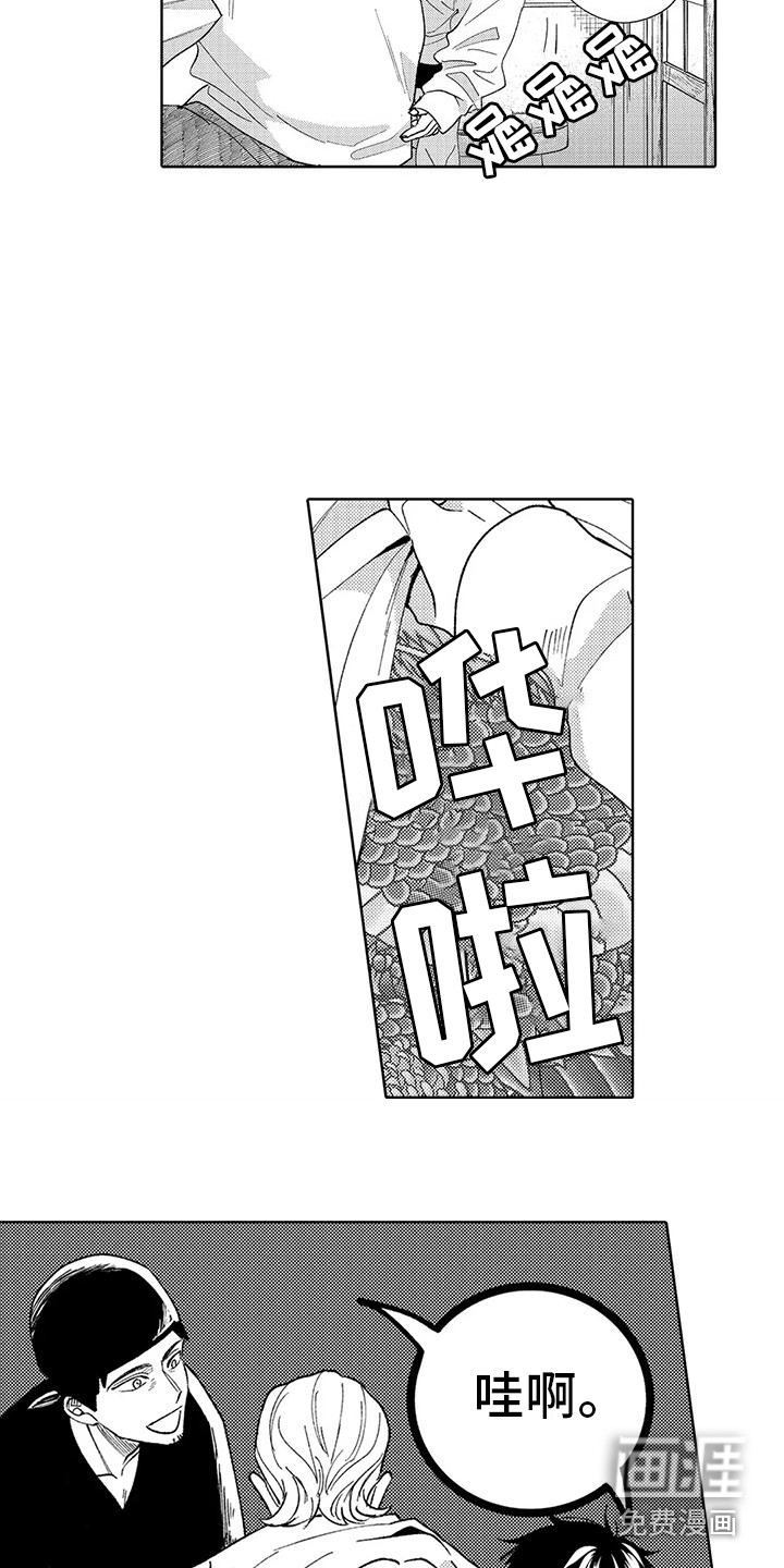 第4话9