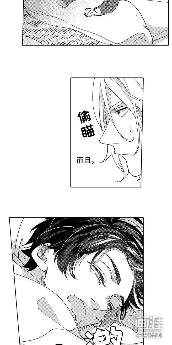 第4话3