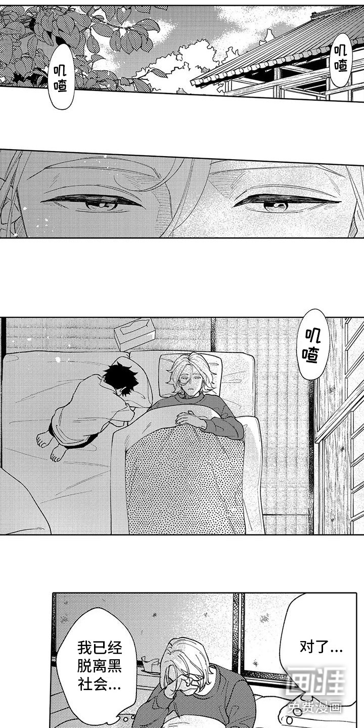 第4话2