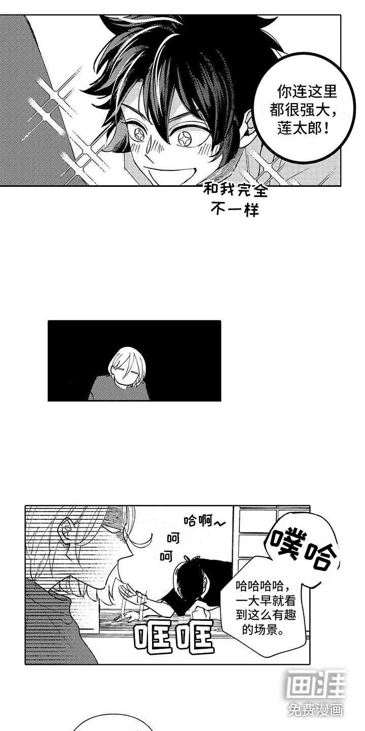 第4话6